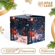New Year. The box is folding, gift New Year's 