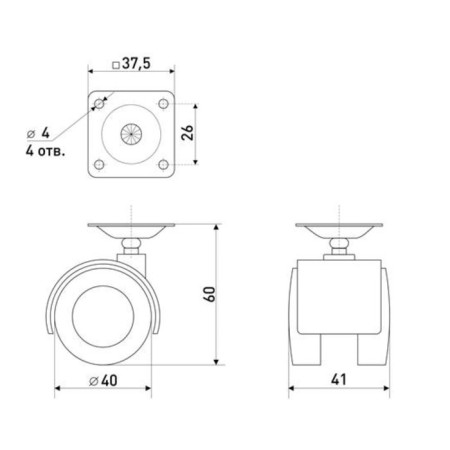 Wheel support 40 mm, rubber move 4289-1