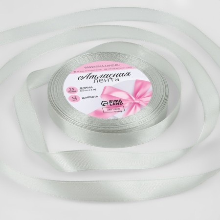 Satin tape, 12 mm × 23 ± 1 m, silver color No. 176