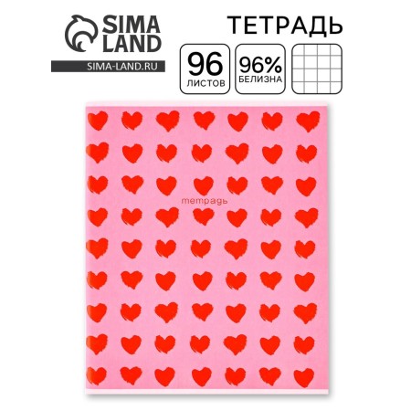 Notebook A5, 96 sheets on the paper clip, internal block No. 1 “hearts” UV lac