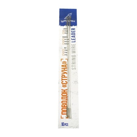 Land string yaman, d = 0.40 mm, l = 25 cm, test = 17 kg, 10 pcs.