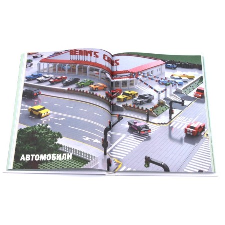 Tiny miracles of Lego. Build 40 amazingly realistic mini-models. M. Dzambony-5