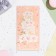 Money envelope "Happy Wedding Day!" Cake, embossing, 16.5 x 8.5 cm