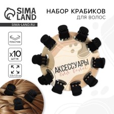 Hair crab 