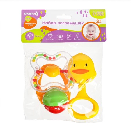 A set of rattles "Happy Baby", 3 pcs, crumb me-10