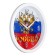 Walls wall, interior "Russia", D-22 cm, silent
