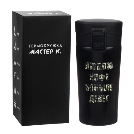 Thermal circle, 380 ml, style "I love coffee", retains heat 8 hours, with a strainer-3