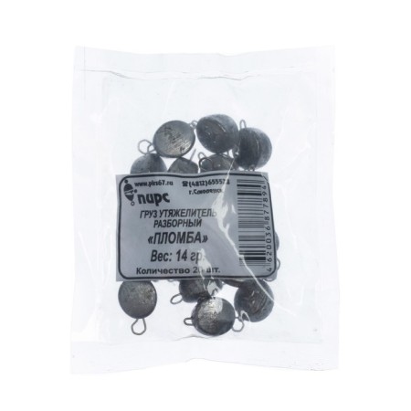 Called cargo, 14 g-2