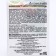 Means for combating the ants "Mosagro", antimyv, powder, 20 g