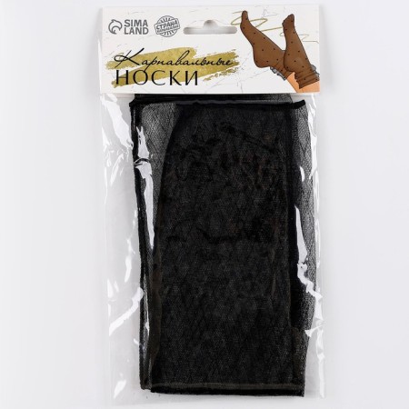 Carnival accessories, black color in a cage-7