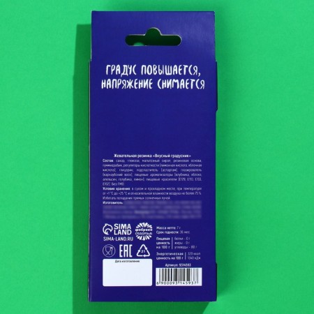 Chewing gum "Alcometer" in thermometer, 7 g.-4