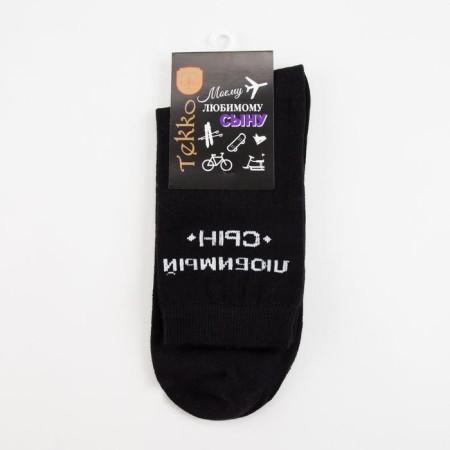 Male socks "son" Black color, size 25-2