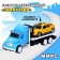 Inertial “tow truck” with a machine, mix