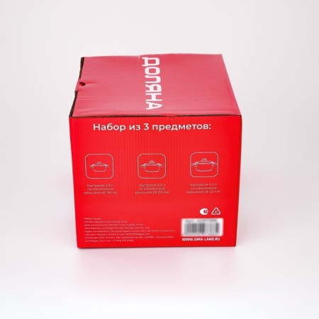 A set of stainless steel pots “Grette”, 3 subjects: 2.3 l, 3.2 l, 4.2 l, covers-11