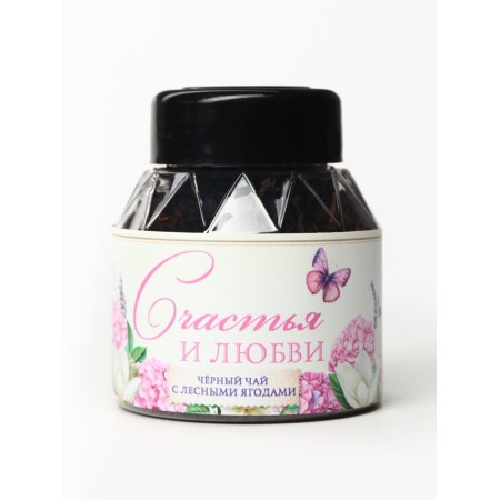 Gift tea "Happiness and Love", taste: Forest berries, 30 g-1
