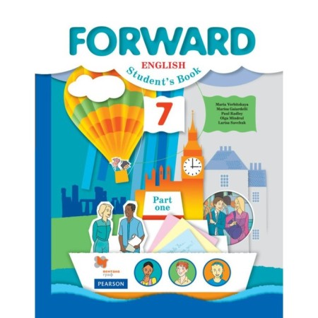7th grade. English language. Part 1. GEF. Verbitskaya M.V.