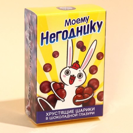 Chocolate balls "Besnnik" in the box, 37 g.-5