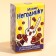 Chocolate balls "Besnnik" in the box, 37 g.
