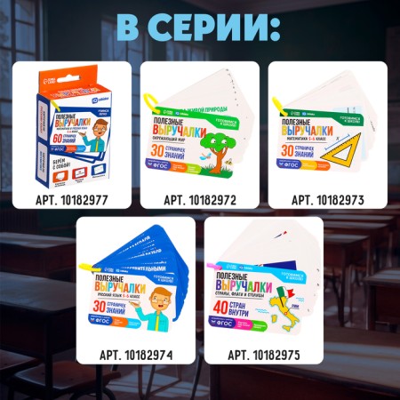 Useful helps "countries, flags and capital"-3