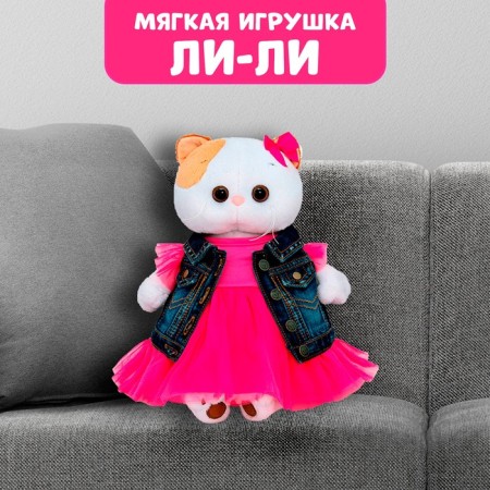 Soft toy "Li-Lee in jeans vest and pink dress", 24 cm