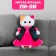 Soft toy "Li-Lee in jeans vest and pink dress", 24 cm