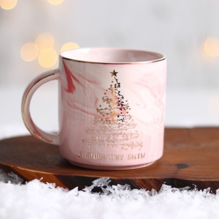 New Year. Ceramic mug “Magic to be”, 350 ml, pink color-2