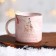 New Year. Ceramic mug “Magic to be”, 350 ml, pink color