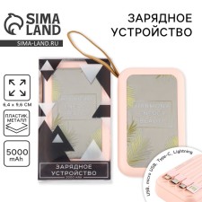 Harmony charger, 5000m, mod. PB-02, 10.4 x 6.4 cm