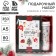 New Year's gift set, A5 diary, 80 sheets, a thermostat 350 ml "Happy New Year"