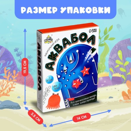 Board game "Aquabol", 1 player, 3+-3