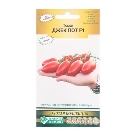 Seed Tomat Jack Pot F1, 5 pcs