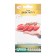 Seed Tomat Jack Pot F1, 5 pcs