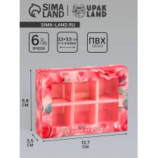 Folding box for 6 sweets 