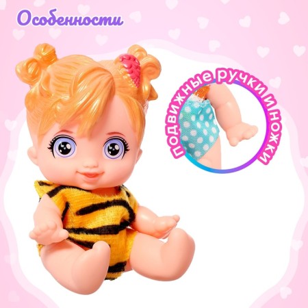 Пупс «Крошка пупс», МИКС-3