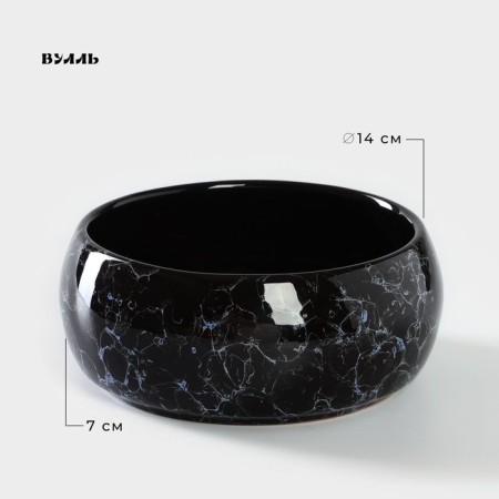 Ceramic “VEAL” baking pot, 900 ml, D = 14 cm