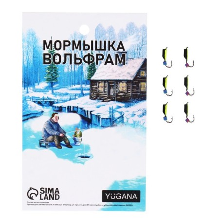 Mormyshka column black, lime abdomen + chameleon cube, weight 0.35 g