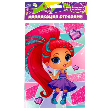 Application with rhinestones "Beautiful girl" 14.8x21 cm-3