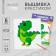The cross -stitch "Dinosaur", a set for creativity, 14 x 10 cm