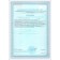 Hyaluronic acid, 60 tablets of 500 mg