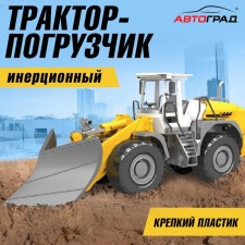 Tractor inertial 
