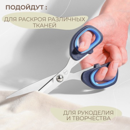 Universal scissors, 7.9 ", 18 cm, blue/black color-3