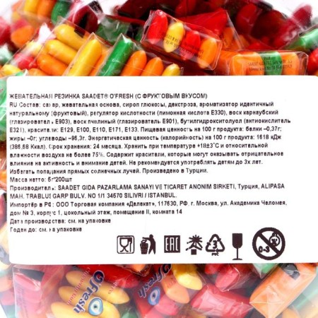 Chewing gum o’fresh Tutti-Frutti, 5 g-3