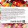 Chewing gum o’fresh Tutti-Frutti, 5 g
