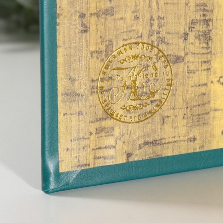 Safe wood book to the leatherette "Ural tales" 17x11x5 cm-2