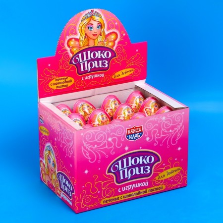 Cookies "Chocoprize" with chocolate paste and toy, an egg-sulfur egg, for girls, 15 g