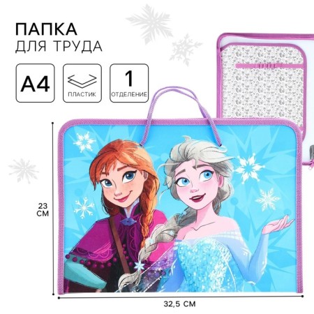 Plastic folder with A4 handles, on lightning, cold heart