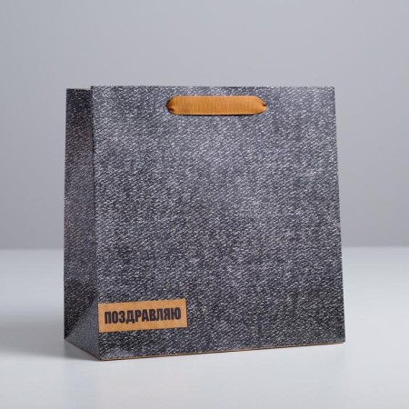 Gift Laminated Square, packaging, “big victories”, 22 x 22 x 11 cm-1