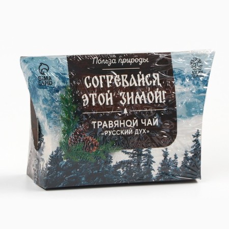 New Year! Herbal tea "Warm up this winter", 20 g-7