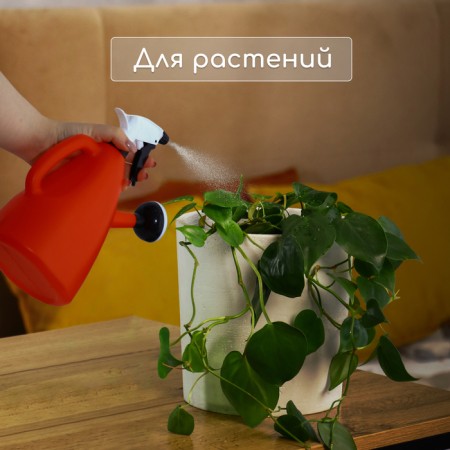 Spray gun, 1.5 l, color mix, Greengo-6