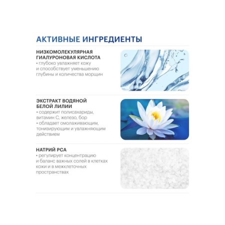 Hyaluronic tonic Librederm moisturizing 200 ml-3